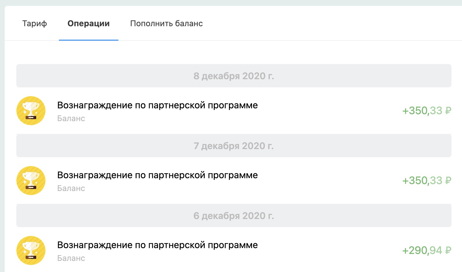 партнерская программа конструктор ботов